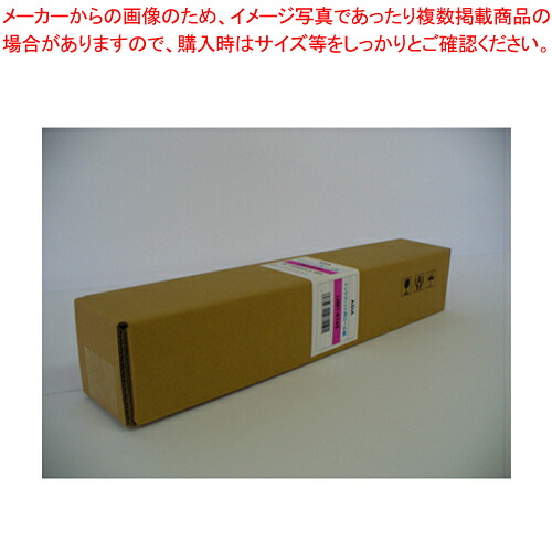 【まとめ買い10個仕掛ける品】大判インクジェット質問用紙 引っ敷き紙 IJM1-6145  1本【メイチョー】