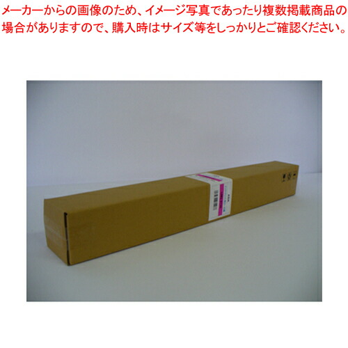 大判インクジェット用紙 マット紙(厚手) IJM2-9130  1本【メイチョー】