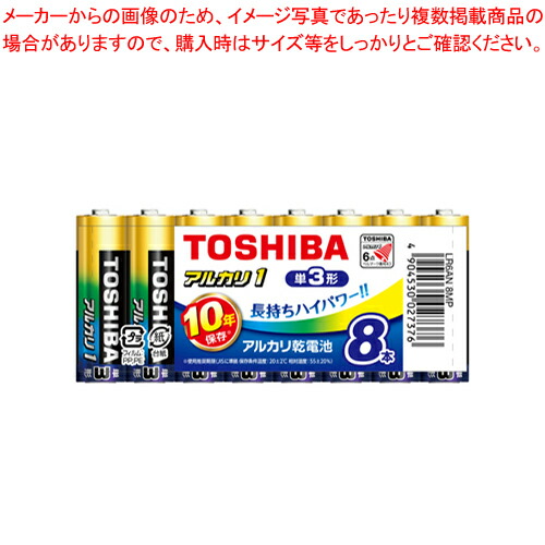 【まとめ買い10個セット品】アルカリ乾電池 アルカリ1 単3X8本 LR6AN 8MP 1Ｐ【メイチョー】