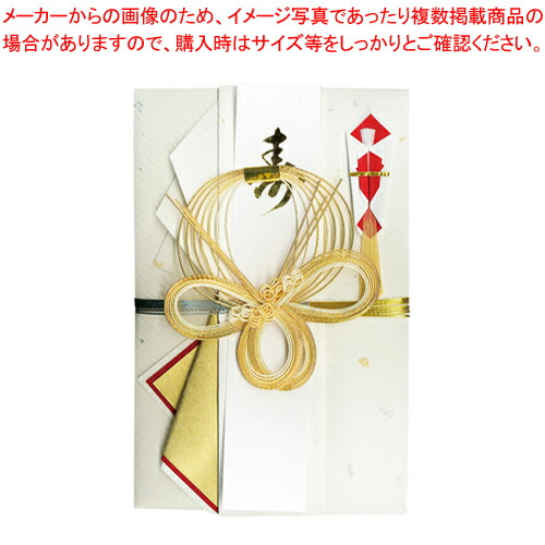 【まとめ買い10個仕掛ける品】高価用千金封 キ5760  1Ｐ【メイチョー】 文房具・事務用品-日用品雑貨・文房具・手芸-その他