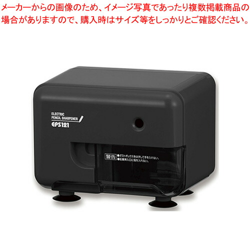 【まとめ買い10個セット品】電動シャープナー EPS121BK ブラック 1台【メイチョー】