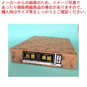 【まとめ買い10個セット品】板目表紙 A3 100枚入 4143 1冊【メイチョー】|開業プロ メイチョー