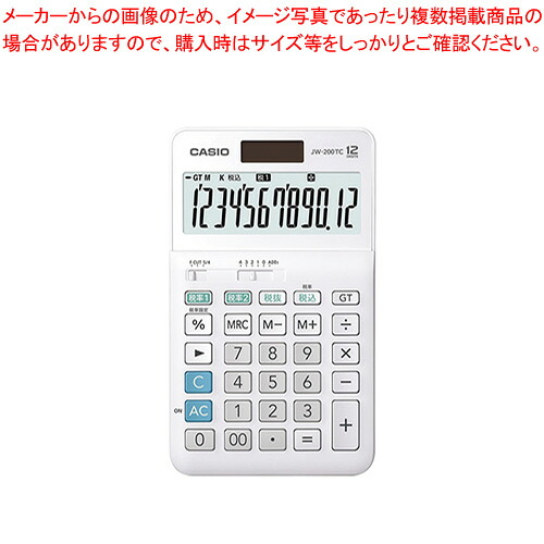 【まとめ買い10個仕掛ける品】W税率計算器 12桁 JW-200TC-N 白いこと 1個【メイチョー】