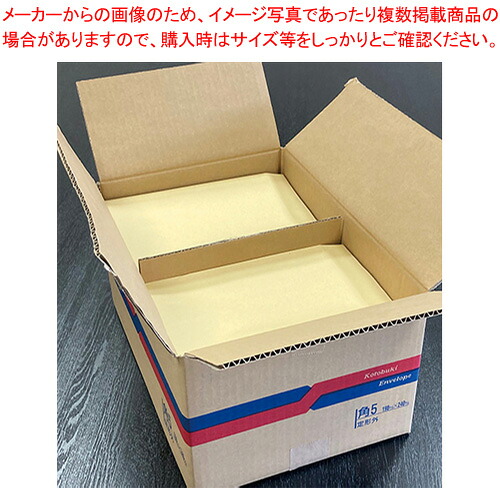 森林認証紙封筒 角5 サイド貼 70g 1000枚 3335 1箱【メイチョー】