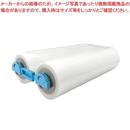 【まとめ買い10個セット品】FOTON30専用ロールフィルム 75μ FOTONR075F 1本【メイチョー】
