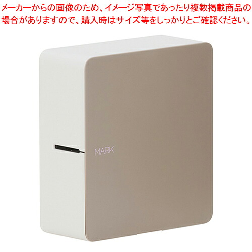 ラベルプリンター「テプラ」PRO SR-MK1-BE ベージュ 1台【メイチョー】｜開業プロ メイチョー