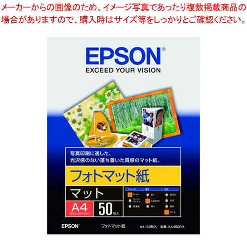 【まとめ買い10個セット品】PMマット紙 A4 50枚 KA450PM  1冊【メイチョー】