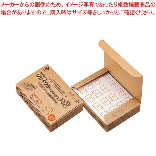 【まとめ買い10個セット品】マイタック ブンボックス MLBB-131RR アカ 1箱【メイチョー】 7,490円