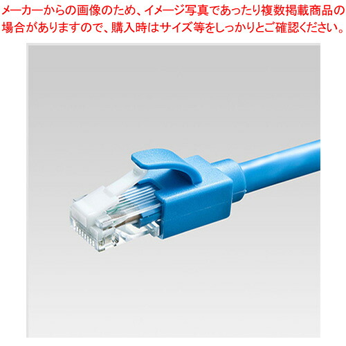 【まとめ買い10個セット品】LANケーブル カテゴリ6A 10m KB-T6ATS-10BL ブルー 1本【メイチョー】｜開業プロ メイチョー