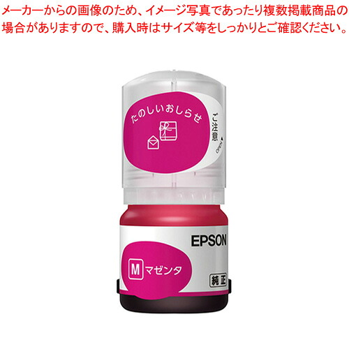 【まとめ買い10個仕掛ける品】インキ瓶 竹トンボ 12ml TAK-M マゼンタ 1個【メイチョー】