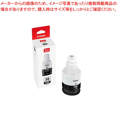 【まとめ買い10個仕掛ける品】インキ瓶 絵の具 特大静電容量 GI-30PGBK 黒いこと 1個【メイチョー】