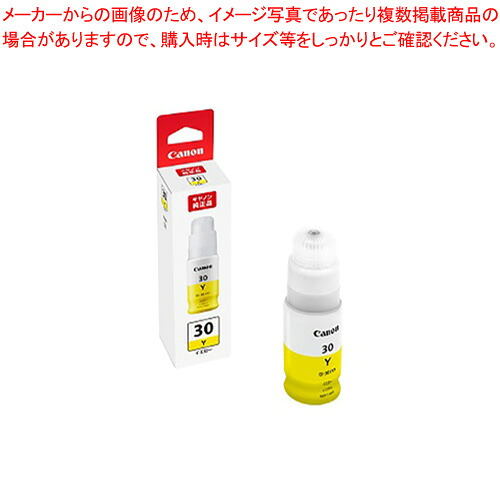 【まとめ買い10個セット品】インクボトル 顔料 特大容量 GI-30Y イエロー 1個【メイチョー】