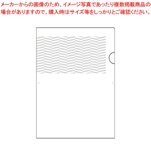 【まとめ買い10個仕掛ける品】紙製悪だくみ!クリアフォルダ A4 行動様式小 100枚入 GB2471  1冊【メイチョー】