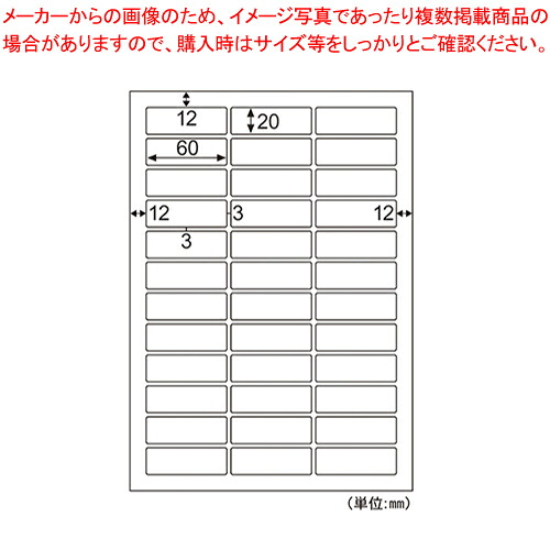 【まとめ買い10個セット品】きれいにはがせるエコノミーラベル 36面 100枚 ELH033 1冊【メイチョー】