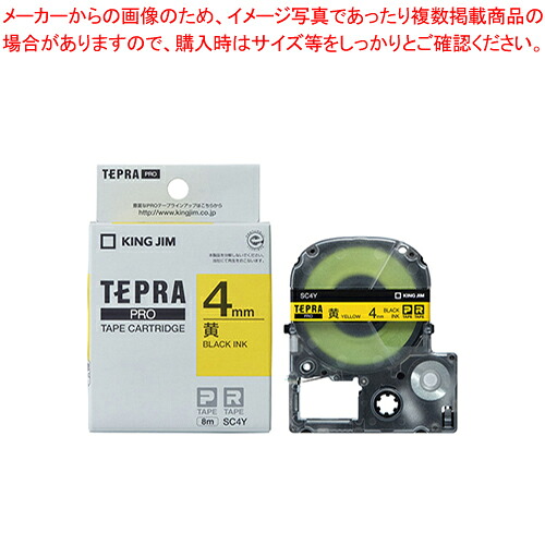 【まとめ買い10個仕かける品】テプラPRO磁気テープ 淡彩 SC4Y 足がかりロ 1個【メイチョー】