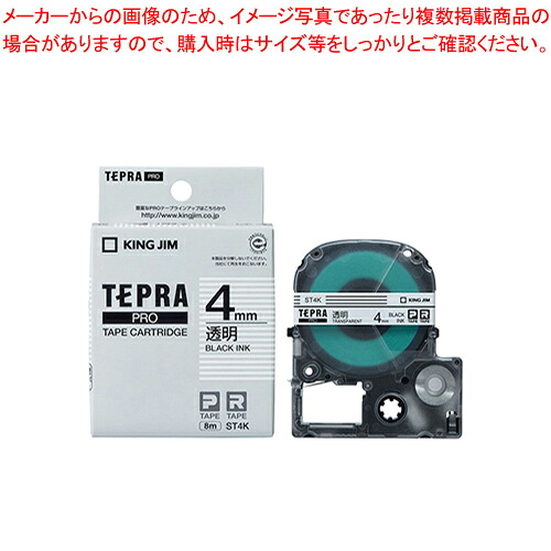 【まとめ買い10個セット品】テプラPROテープ 透明ラベル ST4K 1個【メイチョー】