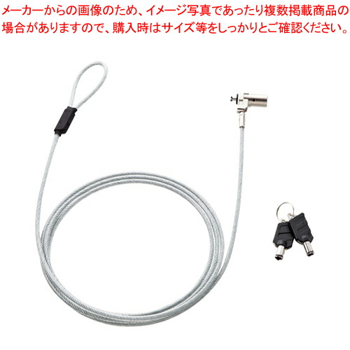 超小型シリンダセキュリティ SLE-25S 1個【メイチョー】