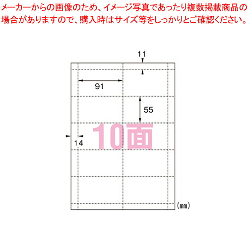 【まとめ買い10個セット品】マルチカード 白無地 厚口タイプ 51276 1冊【メイチョー】