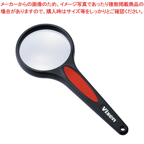 【まとめ買い10個セット品】ミラコールルーペ R70 42951-6  1個【メイチョー】