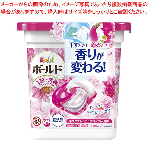 楽天市場】【取寄品】 ボールドジェルボール 4D華やかプレミアム