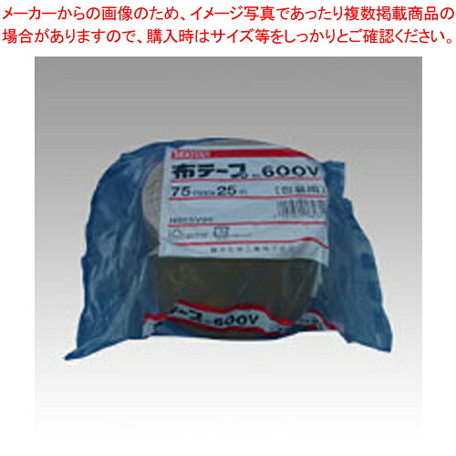 【まとめ買い10個セット品】布テープ No.600V 75X25 N60XV05 1個【メイチョー】