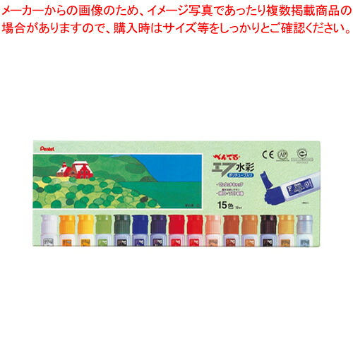 【まとめ買い10個セット品】エフ水彩 ポリチューブ入 15色 WFC1-15 1個【メイチョー】