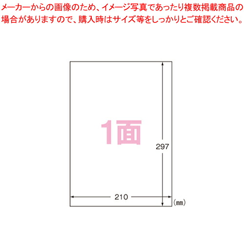 【まとめ買い10個セット品】再生紙マルチプリンタラベル 31331 1P【メイチョー】|開業プロ メイチョー