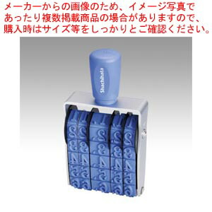 【まとめ買い10個書き割り品】回転させるゴム印 欧文逢い引き 初号 明朝体 NFD-0M  1個【メイチョー】