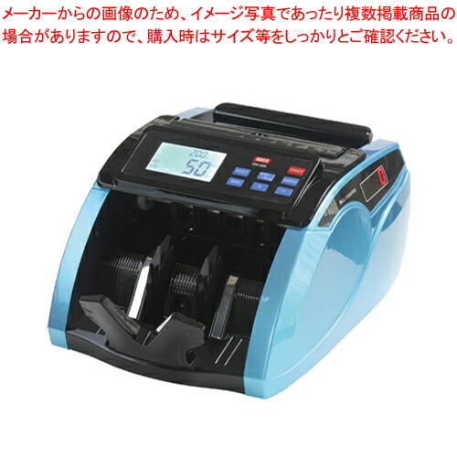 楽天市場】【送料無料】ムサシ 混合紙幣計数機 テラック22 TC-22