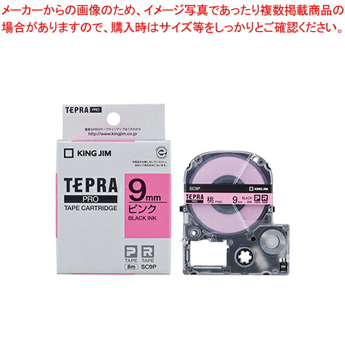 【まとめ買い10個仕かける品】テプラPRO磁気テープ 淡彩 SC9P さくら色 1個【メイチョー】