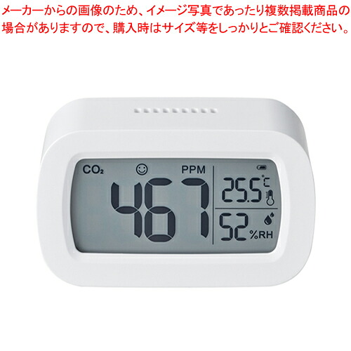 卓上CO2モニター CD10-W 1台【メイチョー】|開業プロ メイチョー