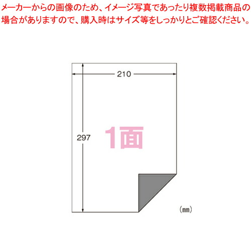 【まとめ買い10個セット品】下地がかくせるマルチプリンタラベル 31282 1冊【メイチョー】|開業プロ メイチョー