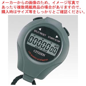 【まとめ買い10個セット品】ストップウォッチ グレー 8RDA04-008 グレー 1個【メイチョー】