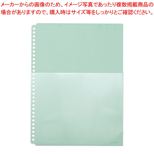 【まとめ買い10個セット品】ハーフポケット厚口 108HP-G ミドリ 1Ｐ【メイチョー】