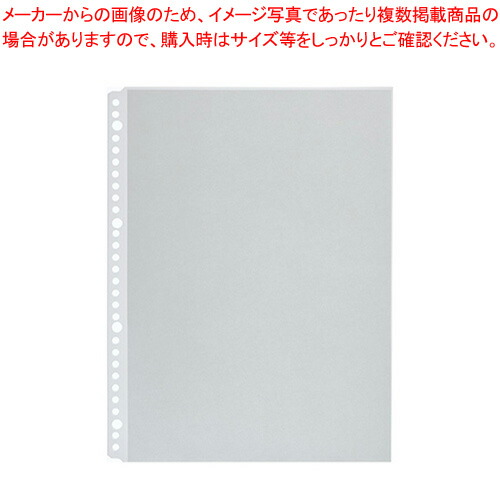 【まとめ買い10個セット品】透明ポケットエコノミー30穴 台紙付 103EDP-50 ライトグレー 1袋【メイチョー】