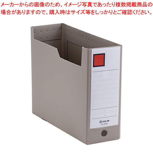 【まとめ買い10個セット品】GボックスPP 4633N-GY グレー 1冊【メイチョー】