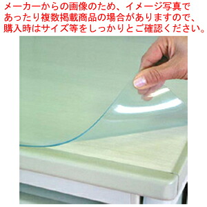 【まとめ買い10個セット品】再生コピーレス・シングル CR-CS117R-T 1枚【メイチョー】｜開業プロ メイチョー