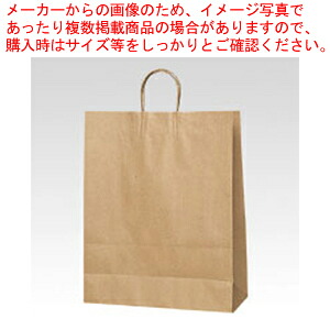 【まとめ買い10個セット品】手提紙袋 クラフト 50枚入 3282410 クラフト 1袋【メイチョー】|開業プロ メイチョー