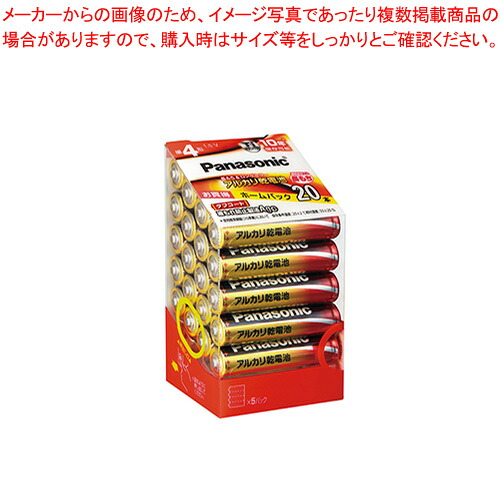 【まとめ買い10個セット品】パナソニックアルカリ乾電池 単4 20本 LR03XJ/20SH 1Ｐ【メイチョー】｜開業プロ メイチョー