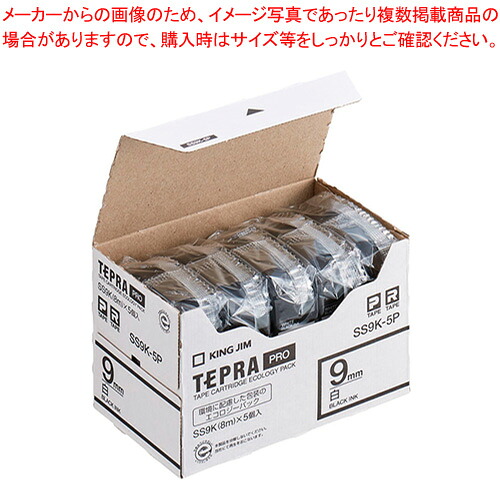 テプラPROテープ エコパック 5個入り SS9K-5P 1箱【メイチョー】