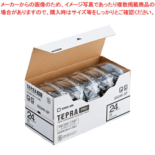 【まとめ買い10個セット品】テプラPROテープ エコパック 5個入り SS24K-5P 1箱【メイチョー】|開業プロ メイチョー
