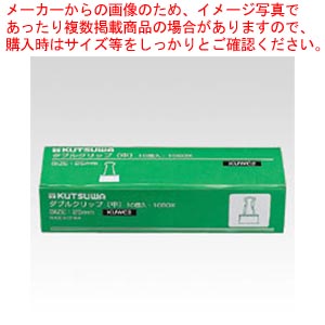 【まとめ買い10個仕掛ける品】ダブルゼムクリップ 100個入 中 KUWC2  1箱【メイチョー】