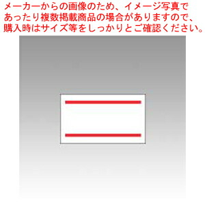 【まとめ買い10個セット品】PB-1用ラベル 赤二本線 強粘 10巻 0-11-99904-2 PB-1-3 1本【メイチョー】