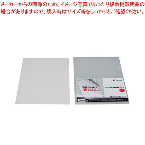【まとめ買い10個セット品】クリアーホルダー 高透明 735T10-T トウメイ 1Ｐ【メイチョー】