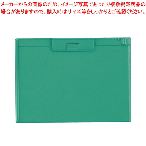 【まとめ買い10個セット品】クリップボード A4サイズ(横型) A-987U-7 ミドリ 1枚【メイチョー】