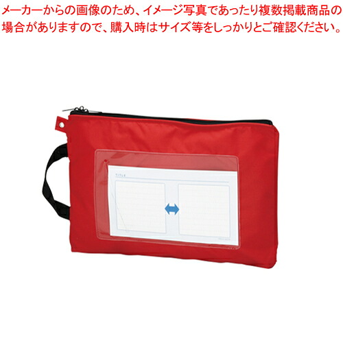 【まとめ買い10個仕掛ける品】電子メイル御徒面子 A4印字機 CR-ME04-R 赤いこと 1枚【メイチョー】
