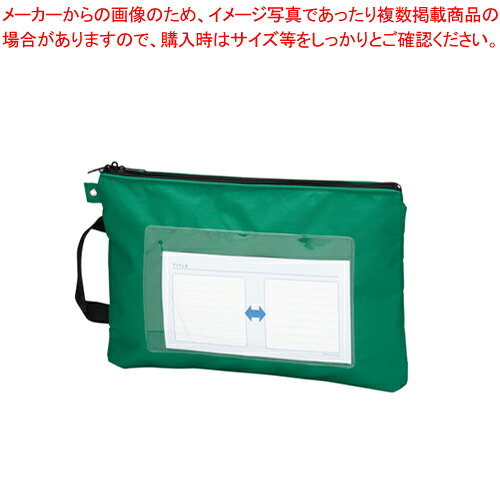 【まとめ買い10個仕掛ける品】電子メイル御徒面子 A4印字機 CR-ME04-G 緑であること 1枚【メイチョー】