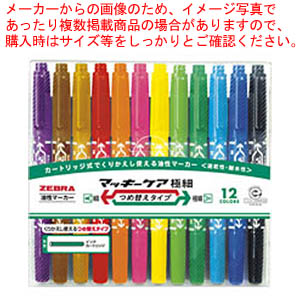 【まとめ買い10個セット品】マッキーケア極細詰替えタイプ12色セット YYTS5-12C 1Ｓ【メイチョー】