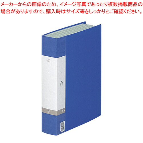 【まとめ買い10個セット品】リクエスト クリヤーブック 青 G3205-8 アオ 1冊【メイチョー】