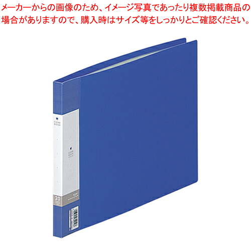 【まとめ買い10個セット品】リクエスト クリヤーブック 青 G3220-8 アオ 1冊【メイチョー】